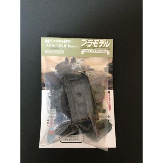 カイヨウドウ(海洋堂)のワールドタンクミュージアムキット　メルカバ　イスラエル陸軍(模型/プラモデル)