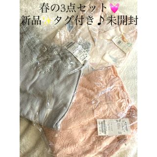 ジェラートピケ(gelato pique)の新品✨タグ付き♪未開封‼️お洒落な3点セット　ジェラートピケ、(ルームウェア)