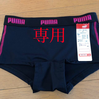 プーマ(PUMA)のかこ様専用　ボクサーパンツ S(ショーツ)