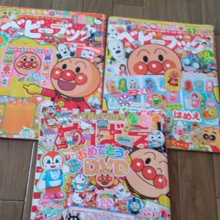 ショウガクカン(小学館)のベビーブック　めばえ　3冊(絵本/児童書)