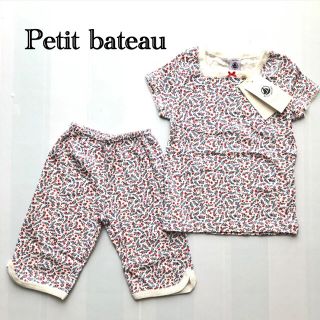 プチバトー(PETIT BATEAU)の新品未使用⭐タグ付き  プチバトー  女の子 95  パジャマ(パジャマ)