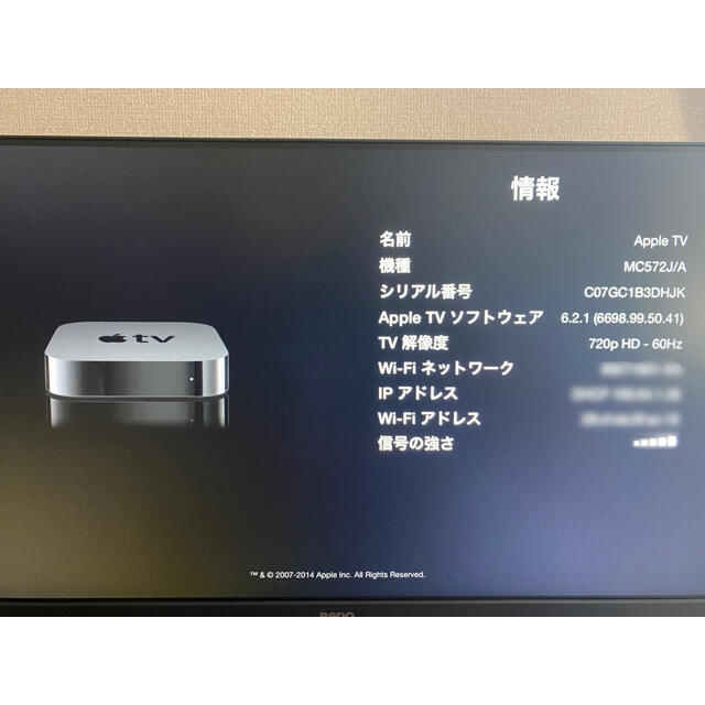 Apple(アップル)のApple TV 第2世代 スマホ/家電/カメラのPC/タブレット(PC周辺機器)の商品写真