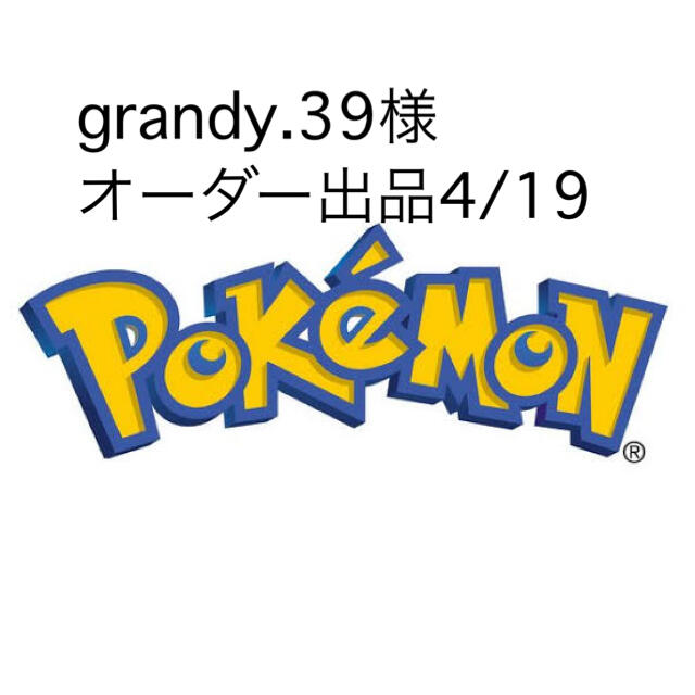 grandy.39様　オーダー用出品　 コスメ/美容のネイル(デコパーツ)の商品写真