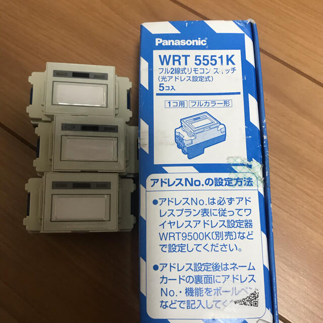 Panasonic - フル2線式リモコンスイッチの通販 by スネオ's shop Panasonic - フル2線式リモコンスイッチの通販 by スネオ's shop