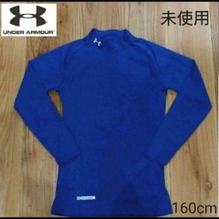 アンダーアーマー(UNDER ARMOUR)の【未使用】UNDERARMOUR アンダーシャツ  YXL(ウェア)