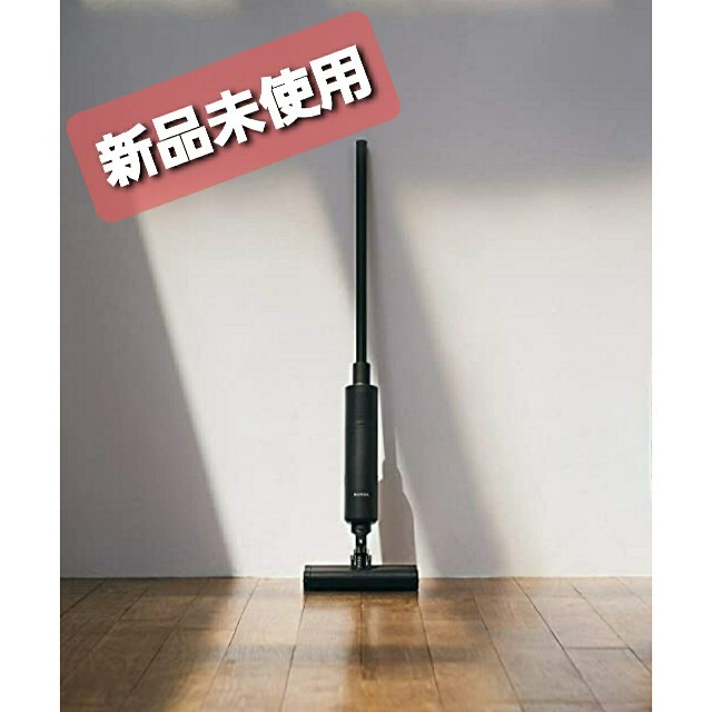 【新品】バルミューダ掃除機　ブラック　C01A-BK