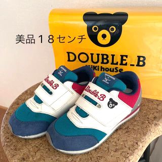 ダブルビー(DOUBLE.B)の♡美品♡ミキハウス×ミズノ　ダブルビースニーカー18センチ(スニーカー)