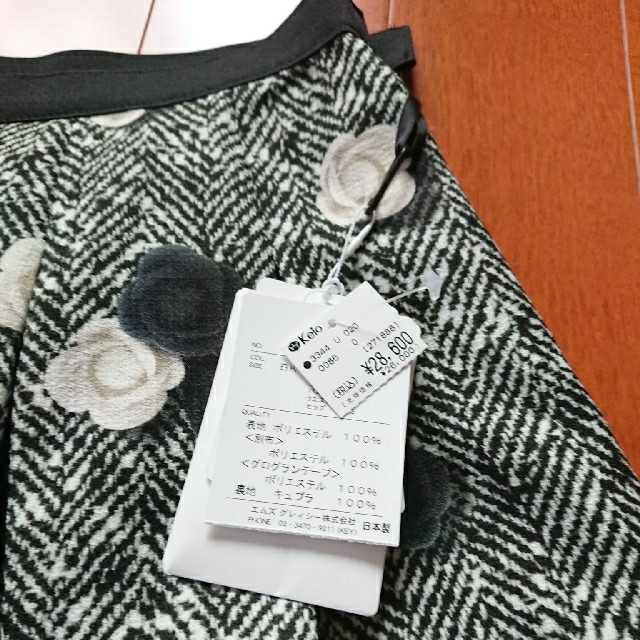 M'S GRACY(エムズグレイシー)のエムズグレイシー  プリントスカート 新品 40 レディースのスカート(ひざ丈スカート)の商品写真