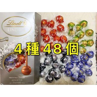 リンツ(Lindt)のリンツリンドールチョコレート シルバーアソート 4種48個(菓子/デザート)