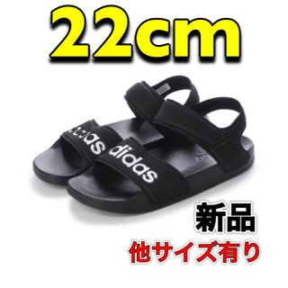 アディダス(adidas)の《新品未使用》adidas アディレッタK  22cm(サンダル)