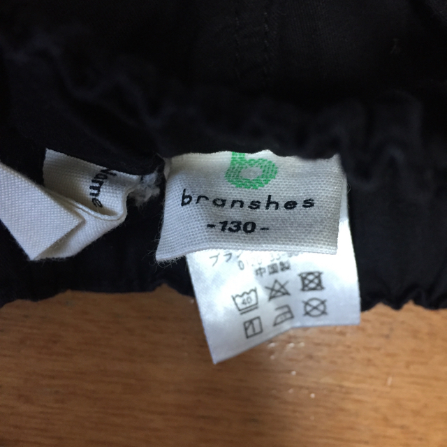 Branshes(ブランシェス)の【ブランシェス／BRANSHES】ハーフパンツ◆130cm キッズ/ベビー/マタニティのキッズ服男の子用(90cm~)(パンツ/スパッツ)の商品写真