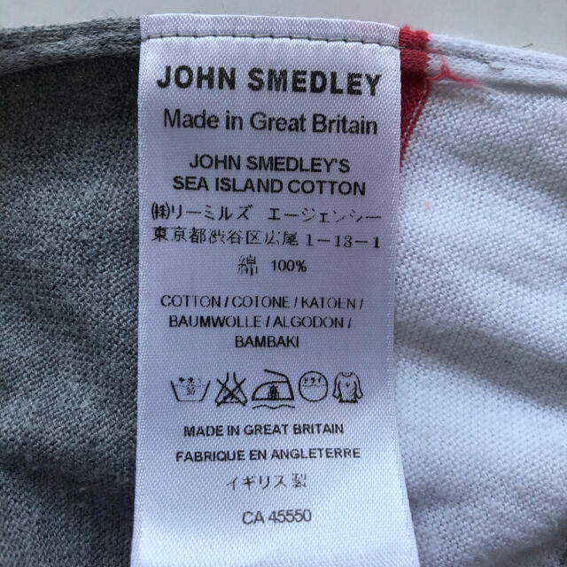 JOHN SMEDLEY(ジョンスメドレー)のジョンスメドレー  レディース　S  春夏ニット  綿100% レディースのトップス(ニット/セーター)の商品写真