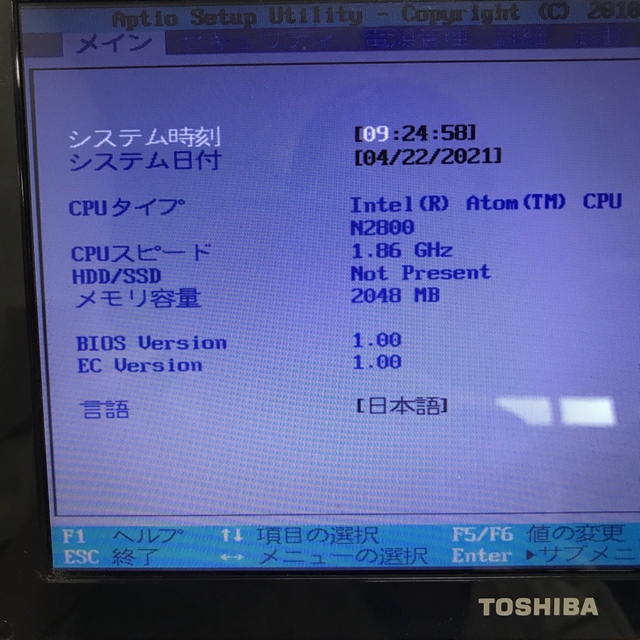 東芝(トウシバ)のdynabook N301/02 ジャンク品 スマホ/家電/カメラのPC/タブレット(ノートPC)の商品写真