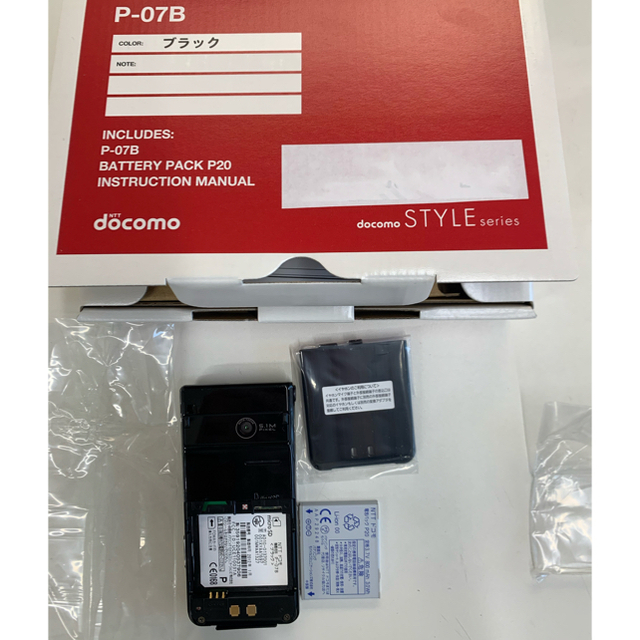 docomo P-07B ドコモ ガラケー | energysource.com.br