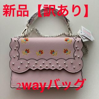 シマムラ(しまむら)の2wayバッグ　ハンドバッグ　ショルダーバッグ　スカラップ　刺繍(ショルダーバッグ)