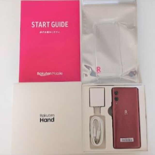 Rakuten Hand レッド