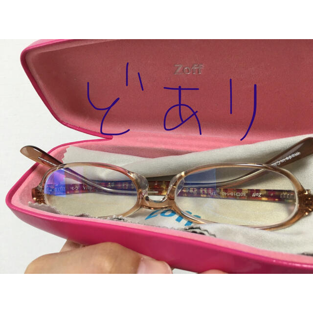 Zoff(ゾフ)のZoff 度ありブルーライトカットメガネ レディースのファッション小物(サングラス/メガネ)の商品写真