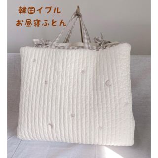 人気　韓国イブル　キルティング　お昼寝布団　持ち運び　月　星　刺繍　(ベビー布団)