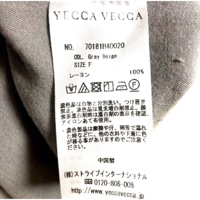 YECCA VECCA(イェッカヴェッカ)のYECCA VECCA ワンピース　グレー レディースのワンピース(ひざ丈ワンピース)の商品写真