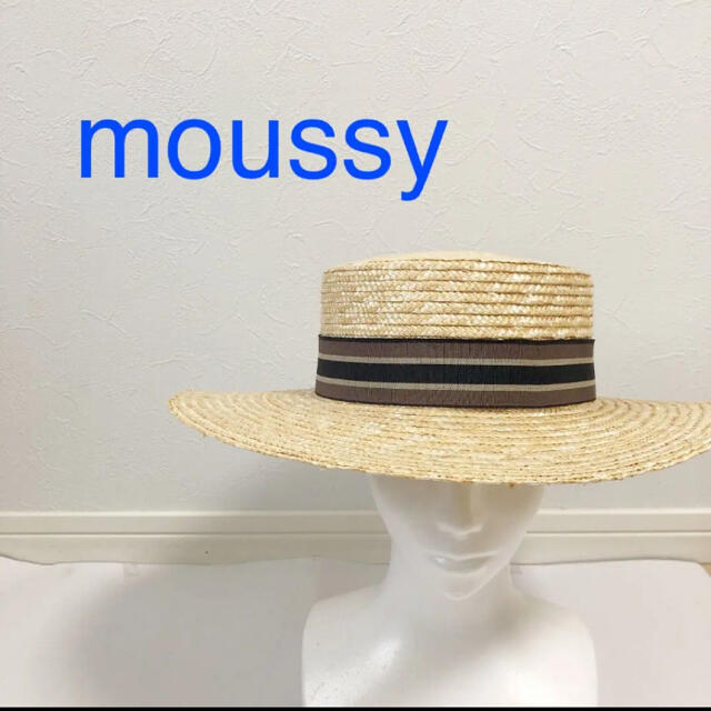 moussy(マウジー)のmoussy 麦わら帽子　ストローハット レディースの帽子(麦わら帽子/ストローハット)の商品写真