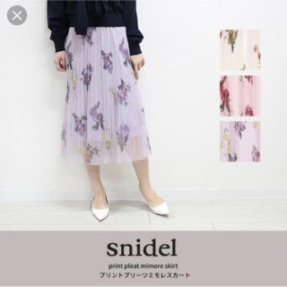 スナイデル(SNIDEL)のsnidel❤︎プリントプリーツミモレスカート(ロングスカート)