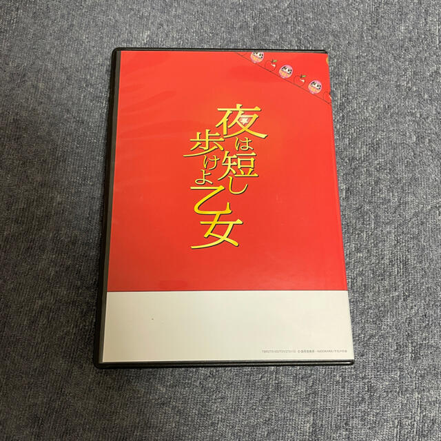 角川書店(カドカワショテン)の夜は短し歩けよ乙女 DVD カレンダー 森見登美彦 エンタメ/ホビーのDVD/ブルーレイ(アニメ)の商品写真