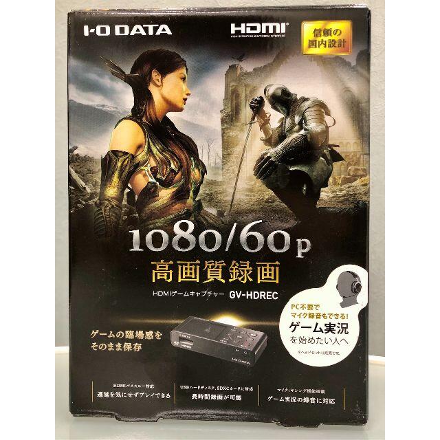 I-O DATA HDMI ゲームキャプチャー GV-HDREC