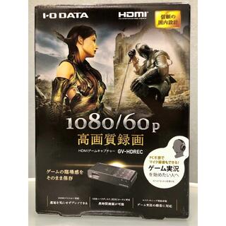 アイオーデータ(IODATA)のI-O DATA HDMI ゲームキャプチャー GV-HDREC(その他)