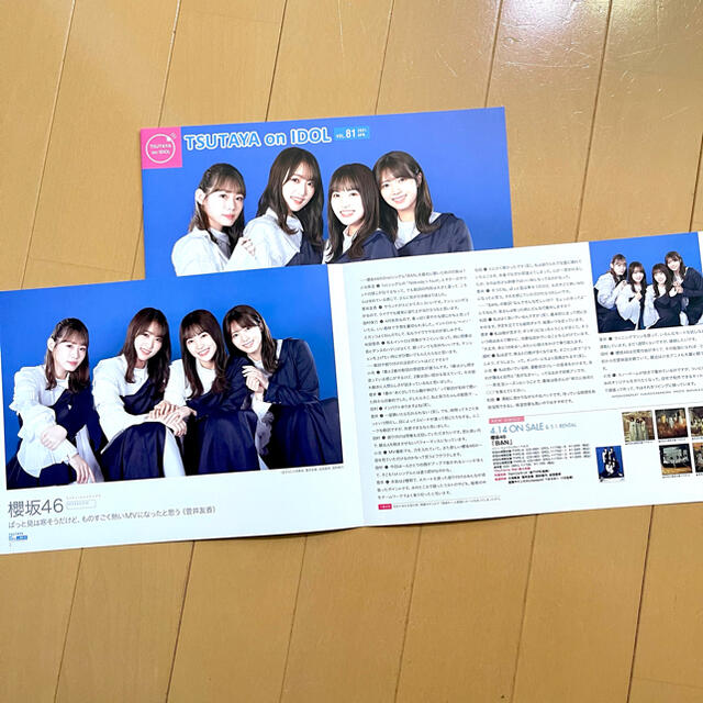 欅坂46(けやき坂46)(ケヤキザカフォーティーシックス)の櫻坂46 HMV TOWER PLUS＋ TSUTAYA MC 6種 セット エンタメ/ホビーのタレントグッズ(アイドルグッズ)の商品写真