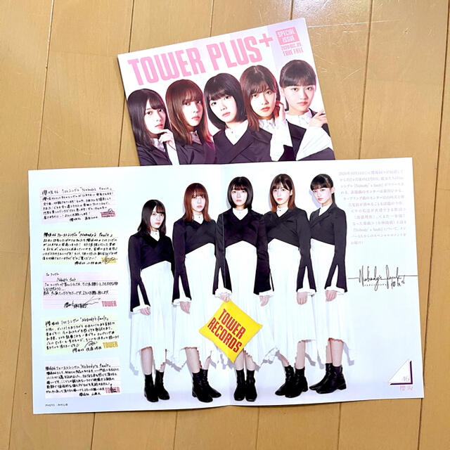 欅坂46(けやき坂46)(ケヤキザカフォーティーシックス)の櫻坂46 HMV TOWER PLUS＋ TSUTAYA MC 6種 セット エンタメ/ホビーのタレントグッズ(アイドルグッズ)の商品写真