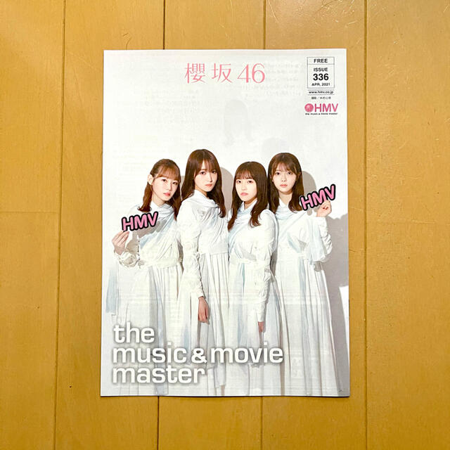 欅坂46(けやき坂46)(ケヤキザカフォーティーシックス)の櫻坂46 HMV TOWER PLUS＋ TSUTAYA MC 6種 セット エンタメ/ホビーのタレントグッズ(アイドルグッズ)の商品写真