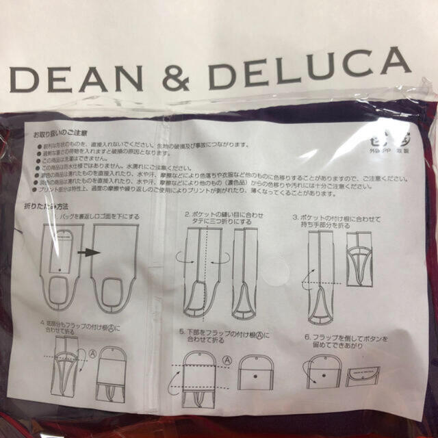 DEAN & DELUCA(ディーンアンドデルーカ)の新品　DEAN&DELUCA エコバッグ　京都店限定　紫色 レディースのバッグ(エコバッグ)の商品写真
