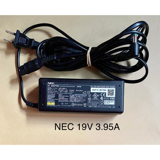 Nec 送料込み 中古純正品necのacアダプター19 0v 3 95aの通販 By Yukiyuki S Shop エヌイーシーならラクマ Nec 送料込み 中古純正品necのacアダプター19 0v 3 95aの通販 By Yukiyuki S Shop エヌイーシーならラクマ