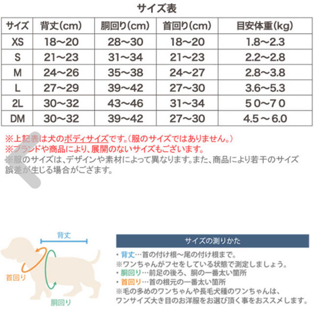 EDWIN(エドウィン)のhana様専用。黒L 新品　犬服　EDWIN（エドウィン）ロゴスウェット その他のペット用品(犬)の商品写真