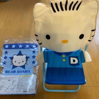 サンリオ(サンリオ)のDear Daniel 折りたたみチェア　非売品(テーブル/チェア)