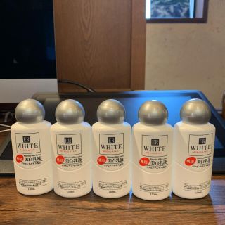 コスモホワイトニングミルク　120ml 5本セット(オイル/美容液)