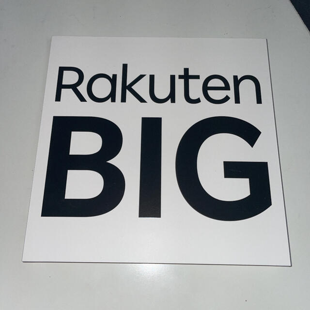 Rakuten(ラクテン)の新品未開封 楽天ビッグ Rakuten BIG ホワイト 白 残債無し スマホ/家電/カメラのスマートフォン/携帯電話(スマートフォン本体)の商品写真