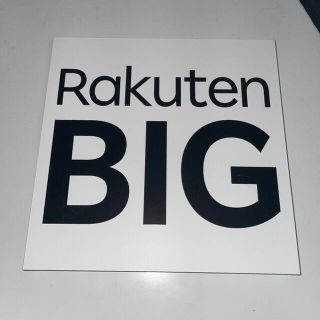 ラクテン(Rakuten)の新品未開封 楽天ビッグ Rakuten BIG ホワイト 白 残債無し(スマートフォン本体)