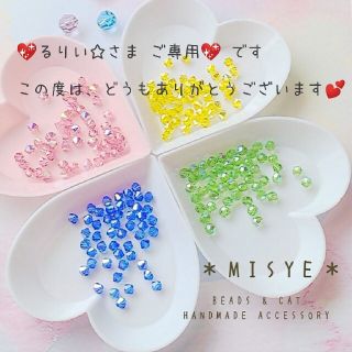 ✨るりい☆さま ✨ご専用です💖スワロフスキー クロスネックレス✨(ネックレス)