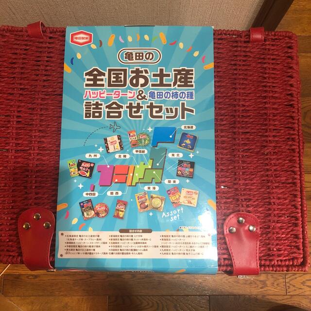 値下げ　亀田の全国お土産詰合セット　16種　第2弾