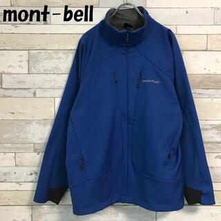 モンベル(mont bell)の購入者ありモンベル クリマプロ 200 ノマドジャケット ブルー サイズL(その他)
