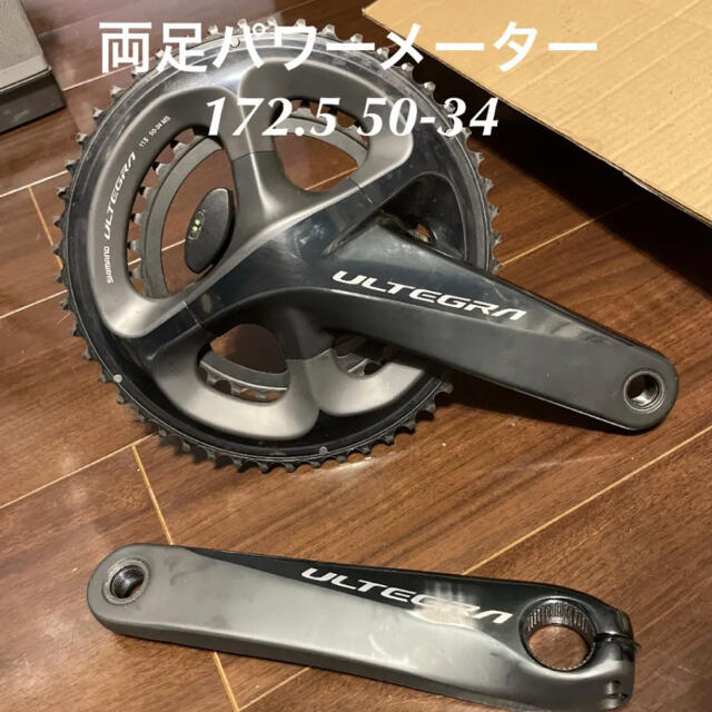 Pioneer(パイオニア)のかじゅまpapa様専用両側パワメ  スポーツ/アウトドアの自転車(パーツ)の商品写真