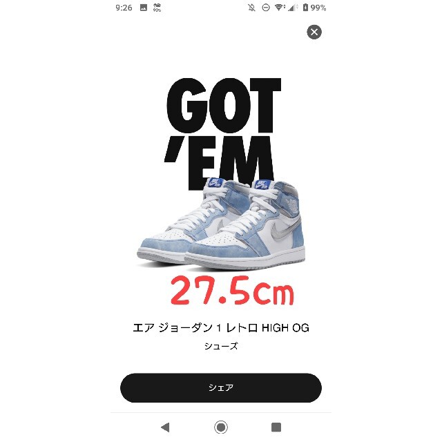 NIKE(ナイキ)のNIKE AIR JORDAN1 ナイキ エアジョーダン 1 ハイパーロイヤル メンズの靴/シューズ(スニーカー)の商品写真