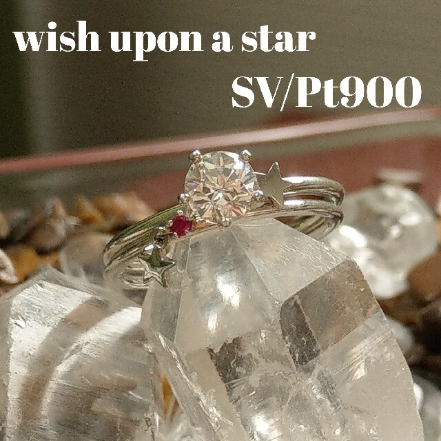 Festaria wish upon a star リング2本セット #9 レディースのアクセサリー(リング(指輪))の商品写真