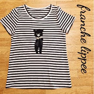 フランシュリッペ(franche lippee)のfranche lippee フランシュリッペ くま ボーダー Tシャツ(Tシャツ(半袖/袖なし))