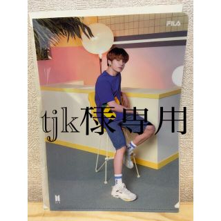 ボウダンショウネンダン(防弾少年団(BTS))のFILA BTS JUNG KOOK ジョングク　クリアファイル(アイドルグッズ)