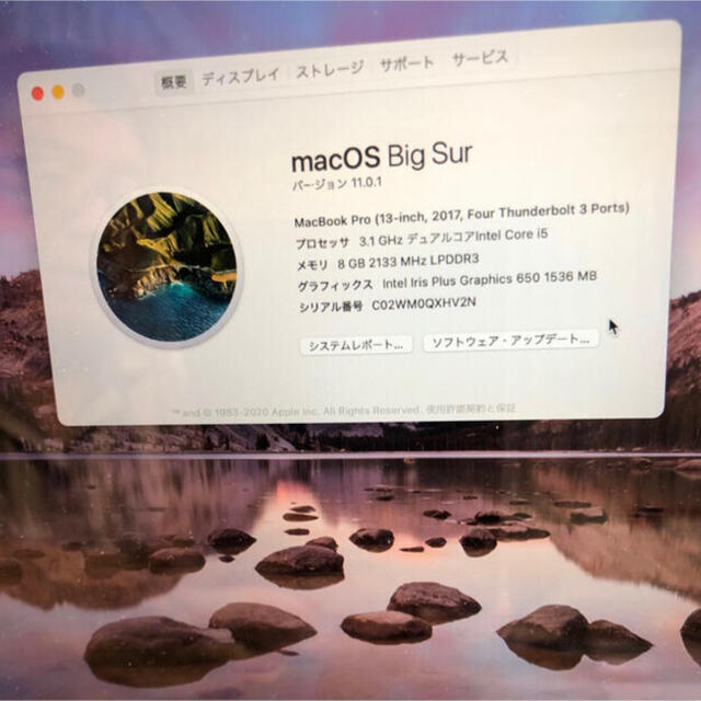 Mac (Apple)(マック)のひろ様専用 スマホ/家電/カメラのPC/タブレット(ノートPC)の商品写真