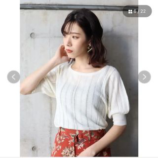 ムルーア(MURUA)の新品未使用タグ付き　MURUAシャドーストライプニット(Tシャツ/カットソー(七分/長袖))