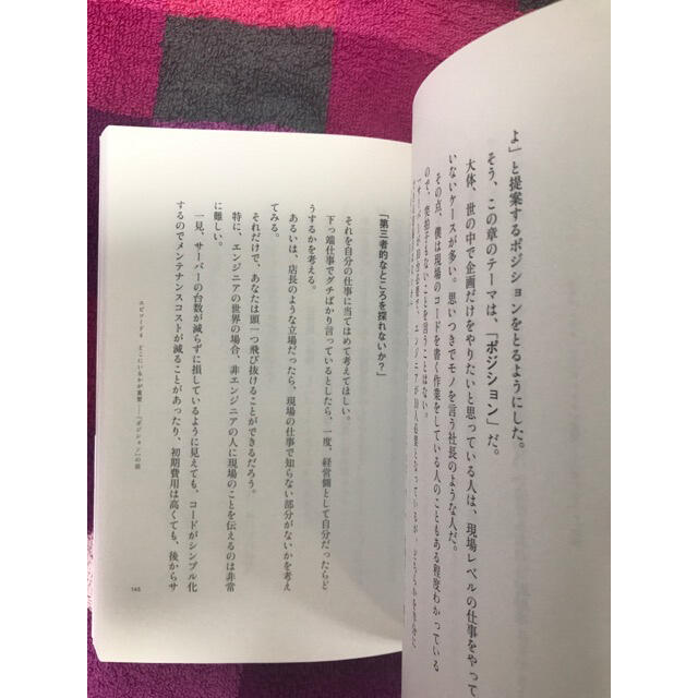 ダイヤモンド社(ダイヤモンドシャ)の１％の努力 ひろゆき エンタメ/ホビーの本(ビジネス/経済)の商品写真