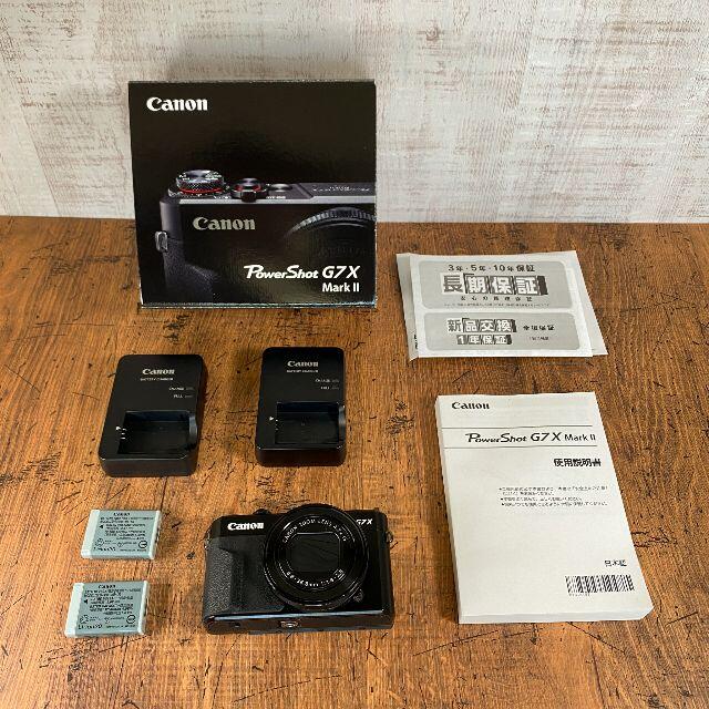 絶品】 【中古】Canon PowerShot おまけ多数 II Mark X G7 コンパクト